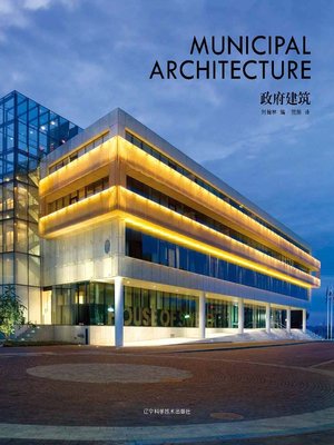 cover image of Municipal Architecture